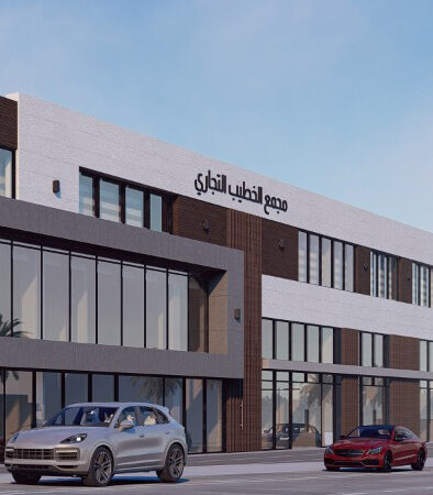 AL KHATEEB COMPLEX  